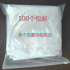 automobile repair protect disposable Seat cover Automobile Service Plastic film Seat cover Repair chair smart cover Steering wheel cover